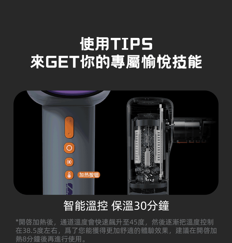 ak SUPER S1 AI 飛機杯,吹風機飛機杯,ak SUPER S1 電動飛機杯,ak SUPER S1 AI,ak,ak 飛機杯,電動飛機杯,電動自慰器,男用飛機杯