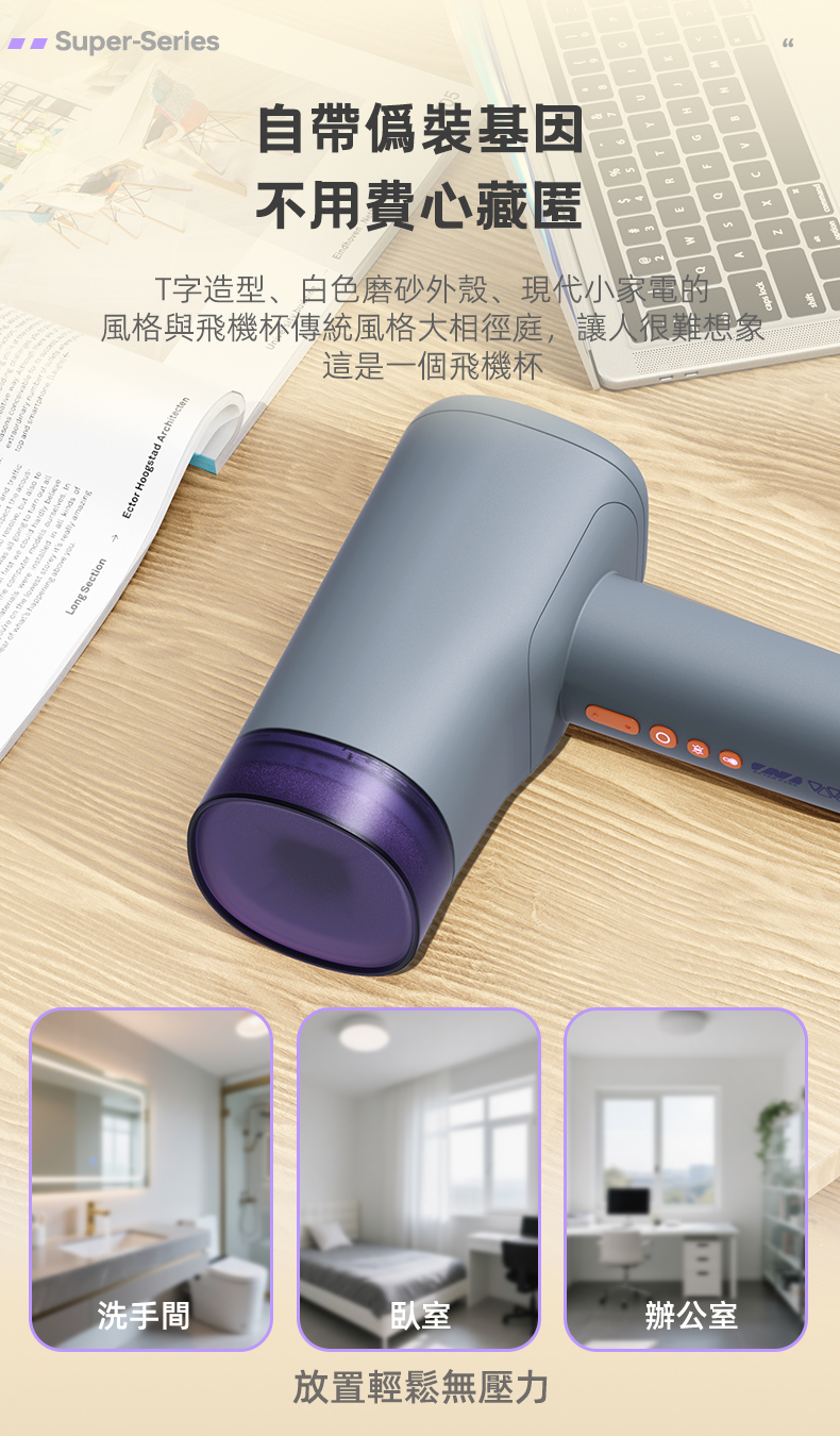 ak SUPER S1 AI 飛機杯,吹風機飛機杯,ak SUPER S1 電動飛機杯,ak SUPER S1 AI,ak,ak 飛機杯,電動飛機杯,電動自慰器,男用飛機杯