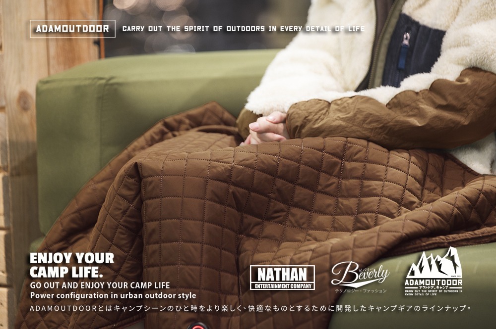 ADAMOUTDOOR USB急速加熱暖心毯