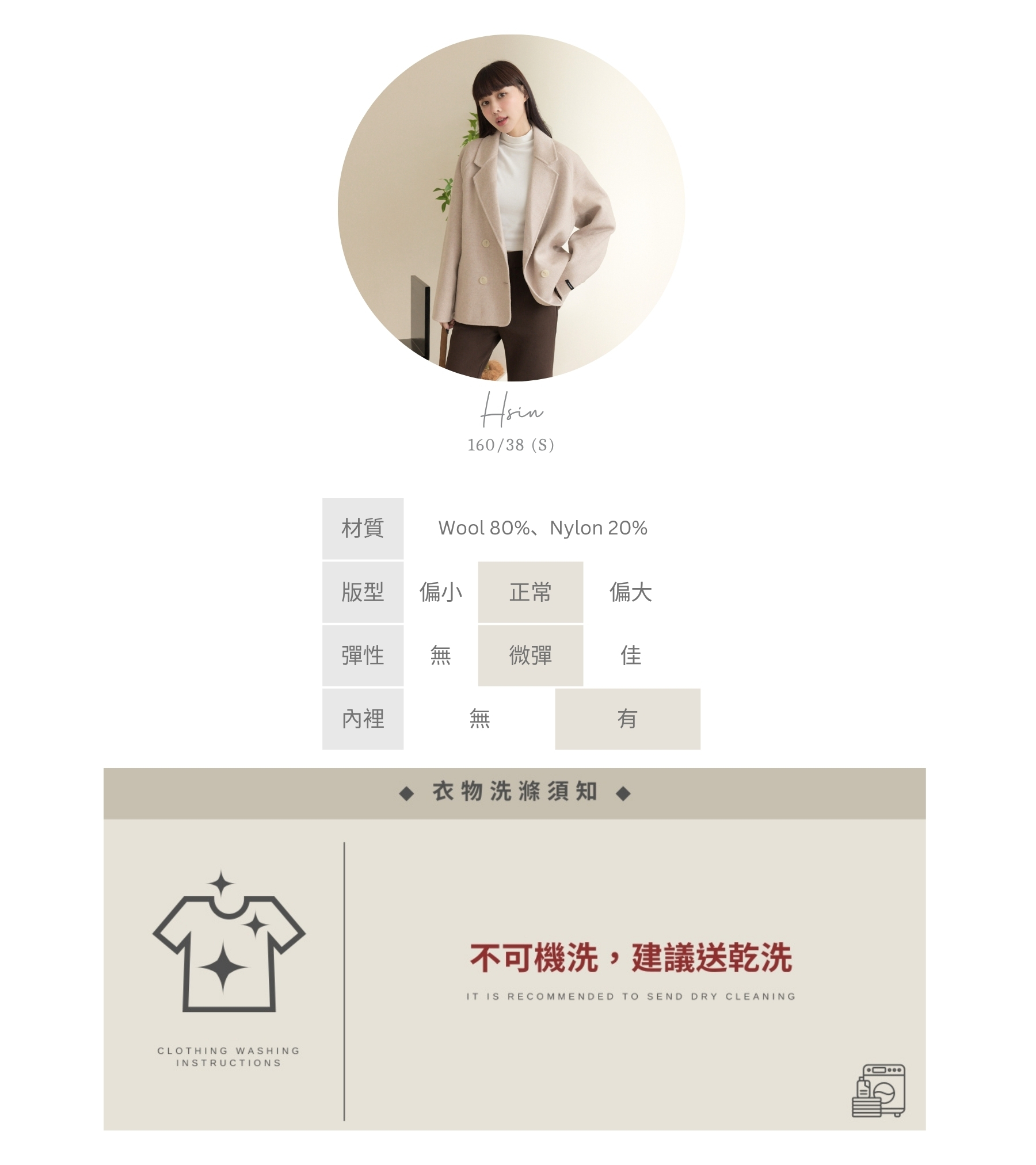 官網串圖 (頭像+材質).jpg 官網串圖 (頭像+材質).jpg