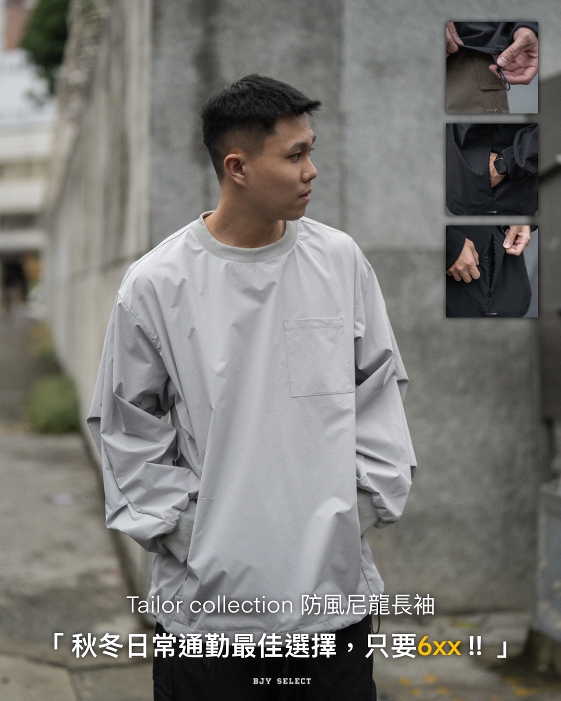 #現貨 Tailor collection 防風 尼龍 側口袋長踢 22311 三色