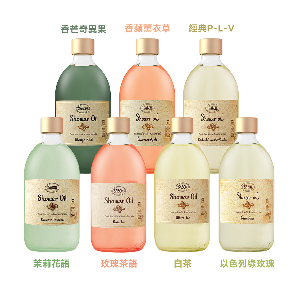 SABON 沐浴油雙瓶聖誕香氛組[沐浴油(500ml)X2+壓頭+聖誕手提包]-聖誕交換禮物