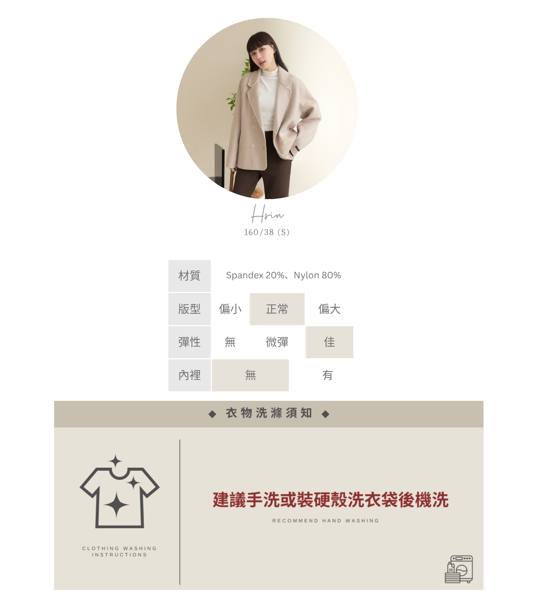 官網串圖 (頭像＋材質) (1).jpg