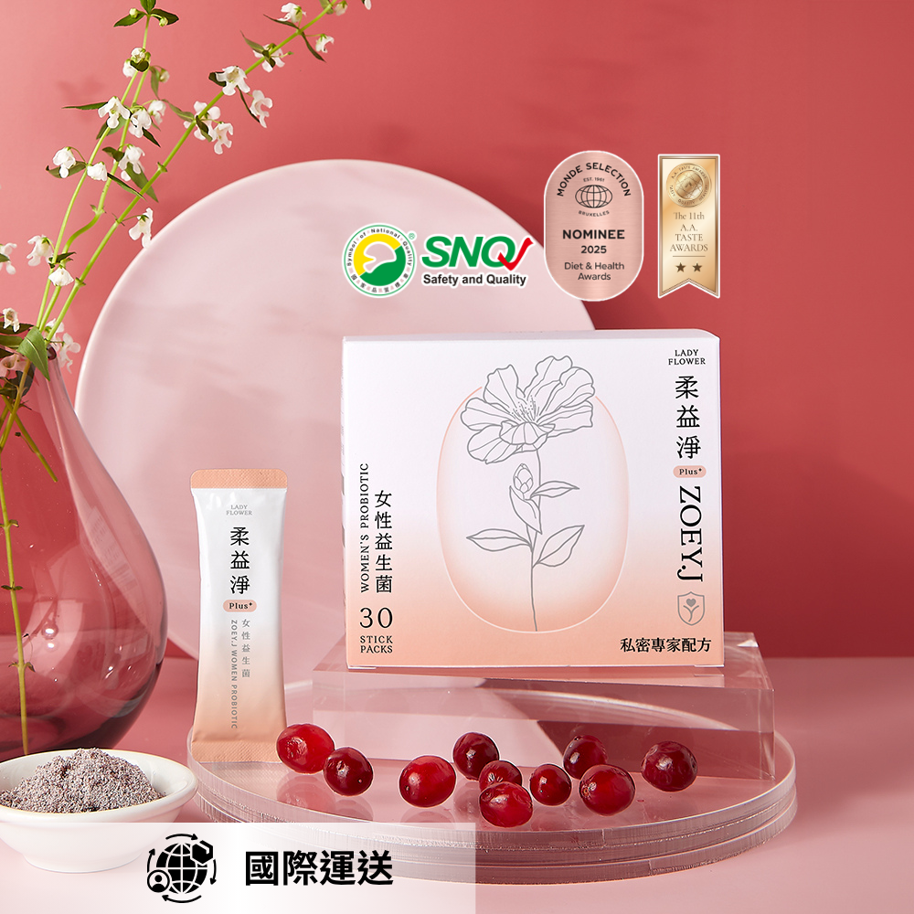 柔益淨Plus+ 女性益生菌 30入/盒｜國際運送