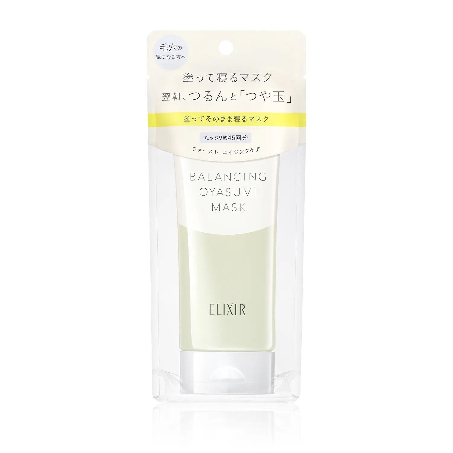 資生堂ELIXIR超人氣！Balancing Oyasumi Mask 晚安平衡修護水凝膜