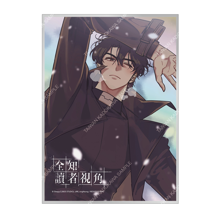 全知讀者視角(漫畫) 炫彩壓克力色紙 C