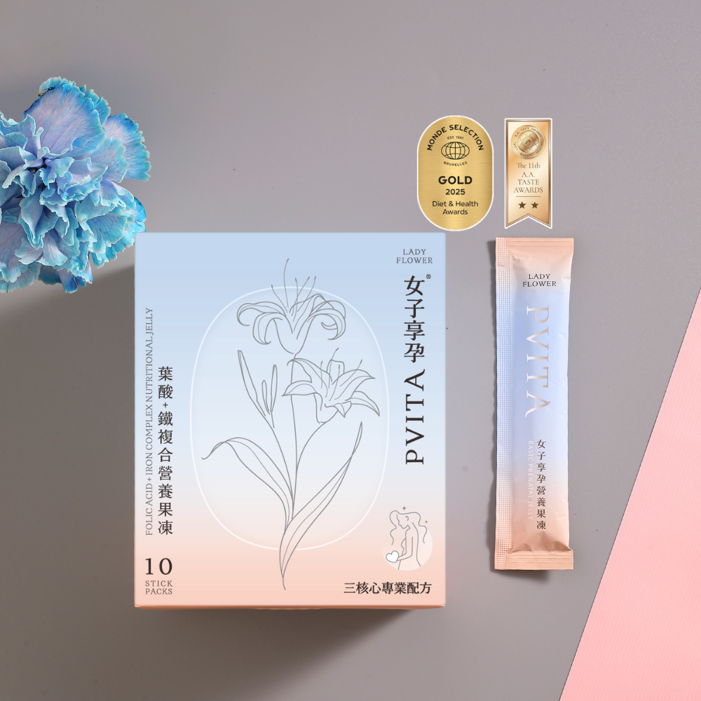 女子享孕營養果凍10入/盒