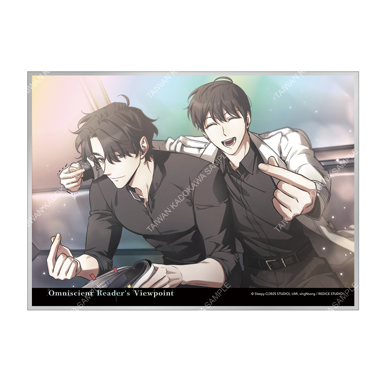全知讀者視角(漫畫) 炫彩壓克力色紙 D