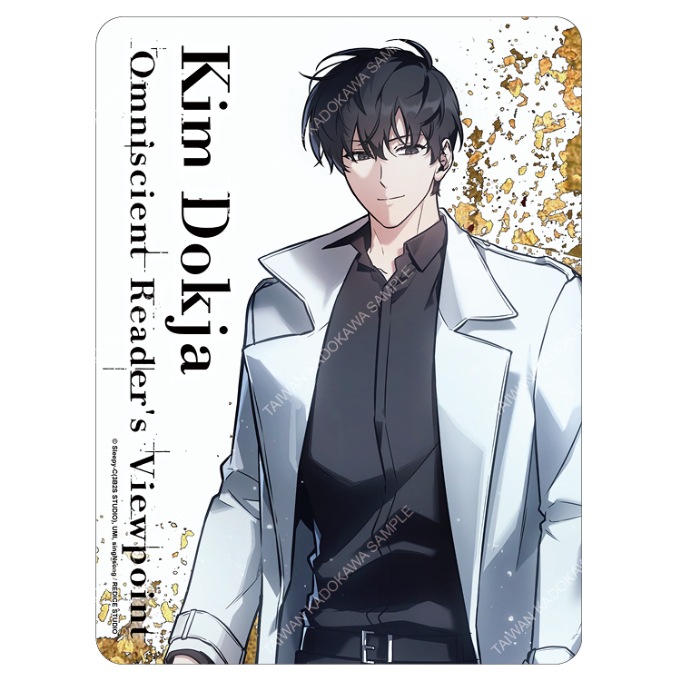 全知讀者視角(漫畫) 滑鼠墊 A