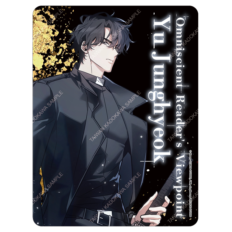 全知讀者視角(漫畫) 滑鼠墊 B