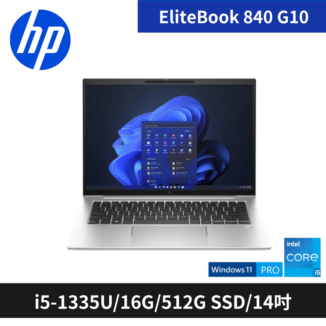 EliteBook 840 G10 (C9HA8AT) 14吋商務筆電