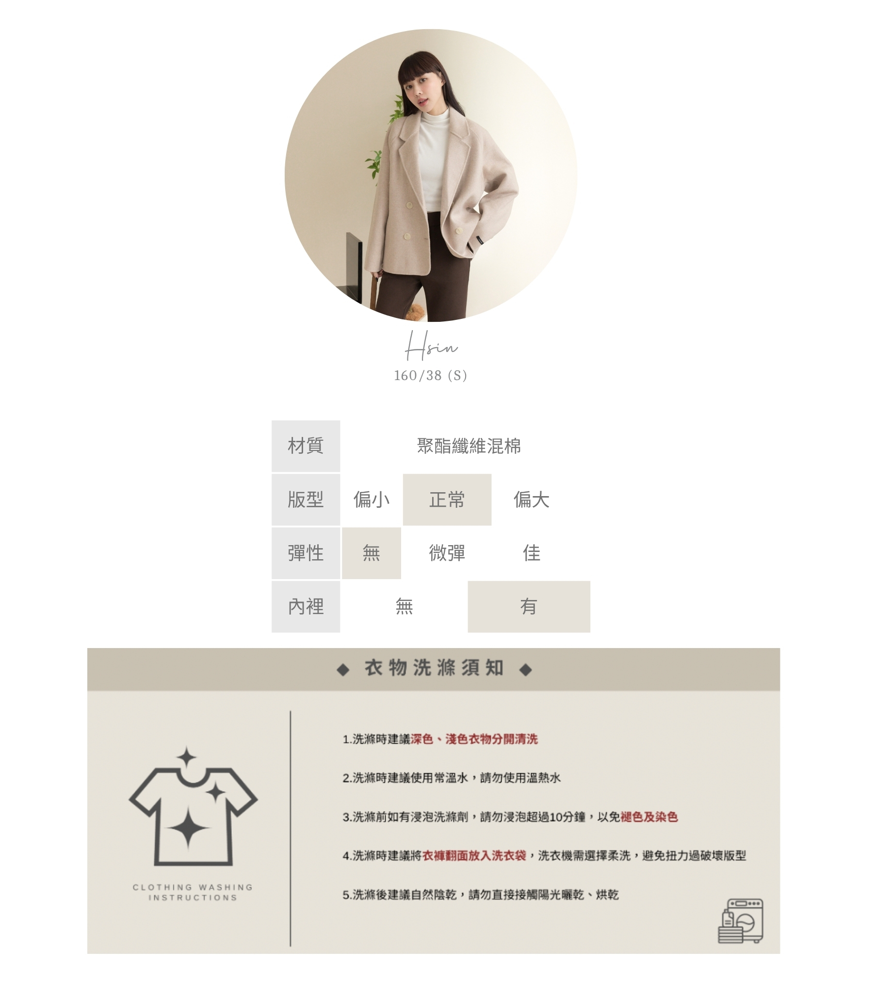 官網串圖 (頭像+材質) (5).jpg 官網串圖 (頭像+材質) (5).jpg