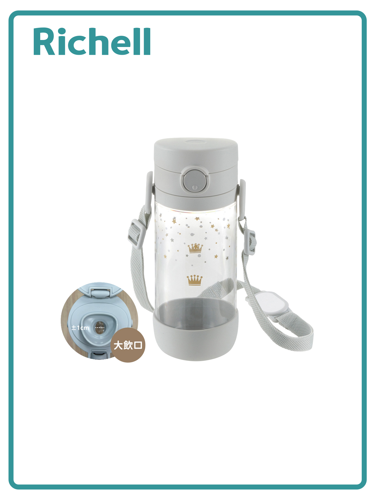 幻夢直飲水杯_大飲口_450ml