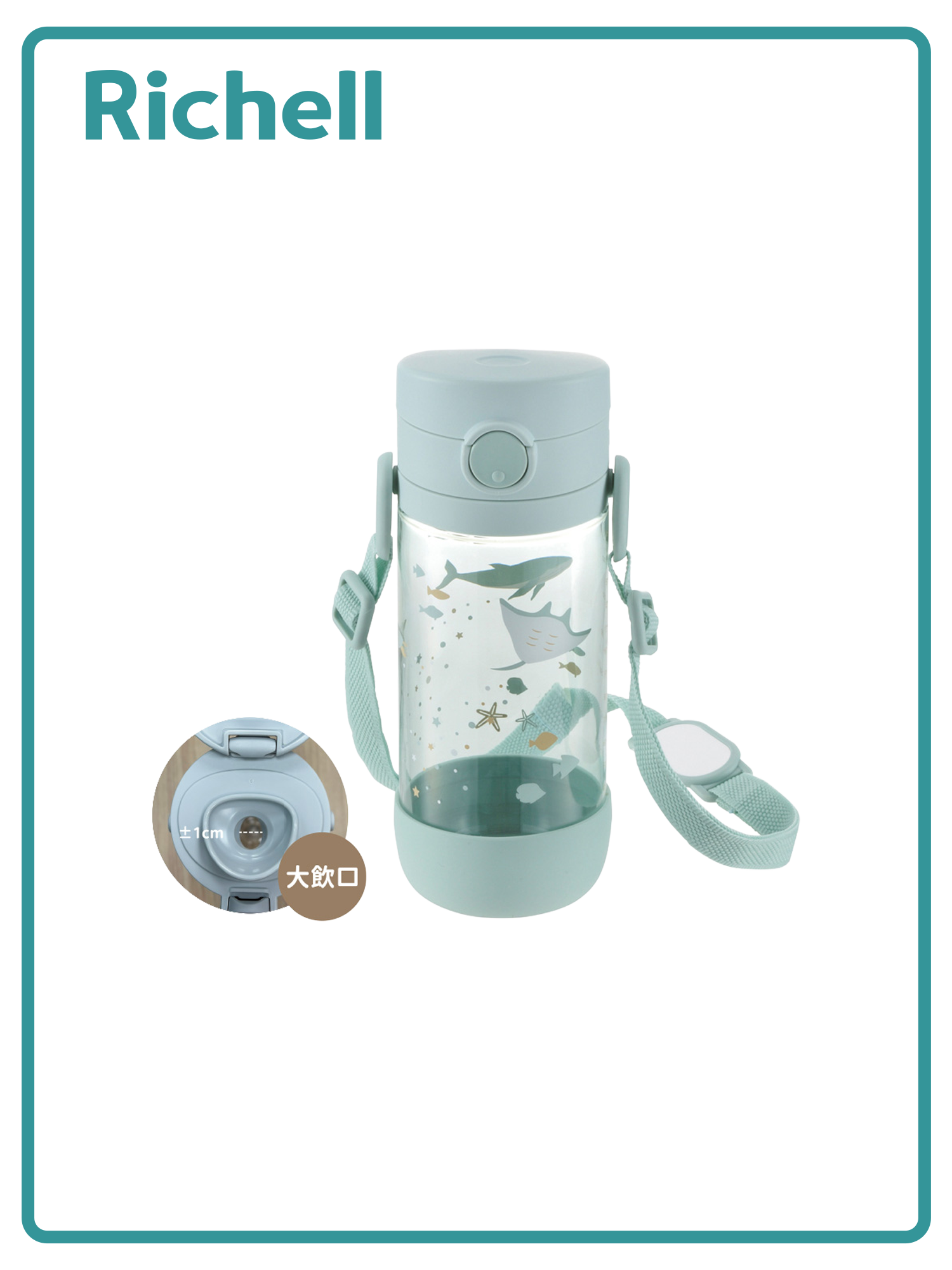 幻夢直飲水杯_大飲口_450ml