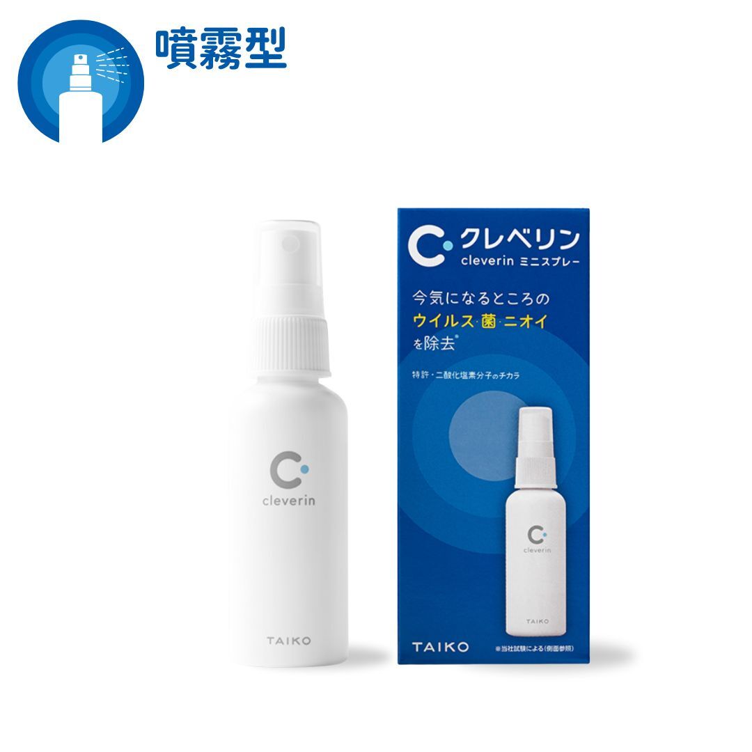 加護靈 噴霧型 (60ml)