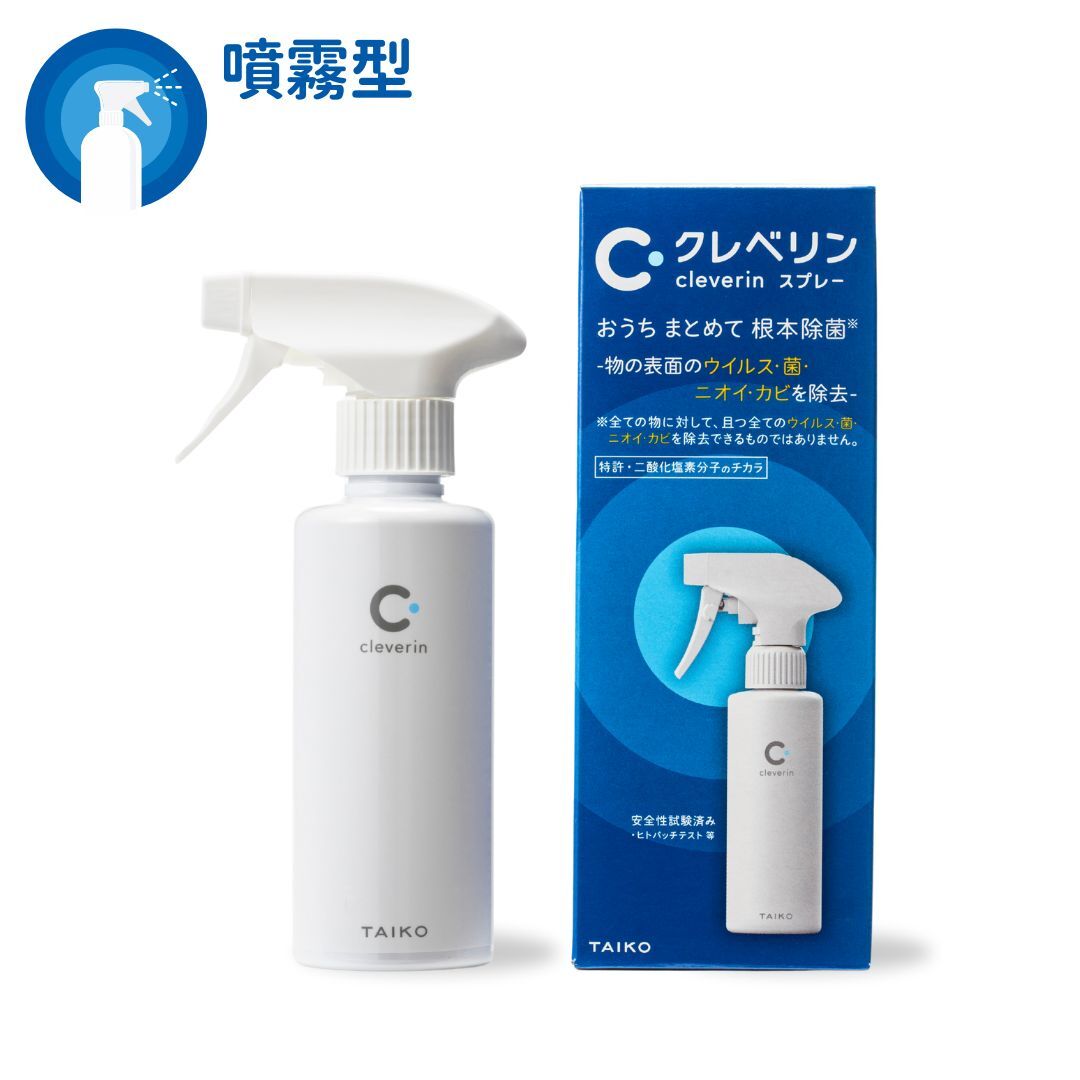 加護靈 噴霧型 (250ml)