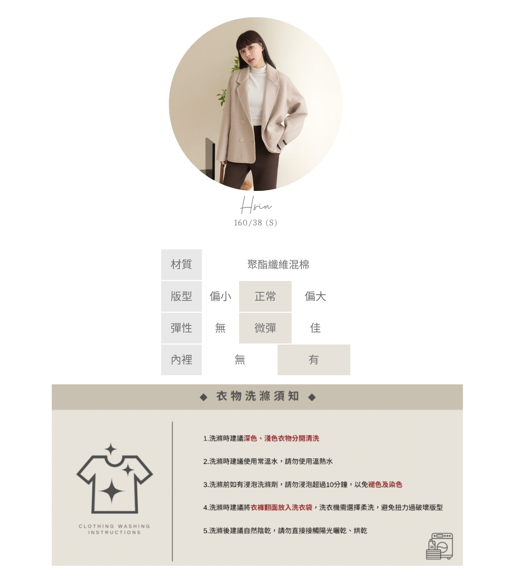 官網串圖 (頭像+材質) (4).jpg 官網串圖 (頭像+材質) (4).jpg