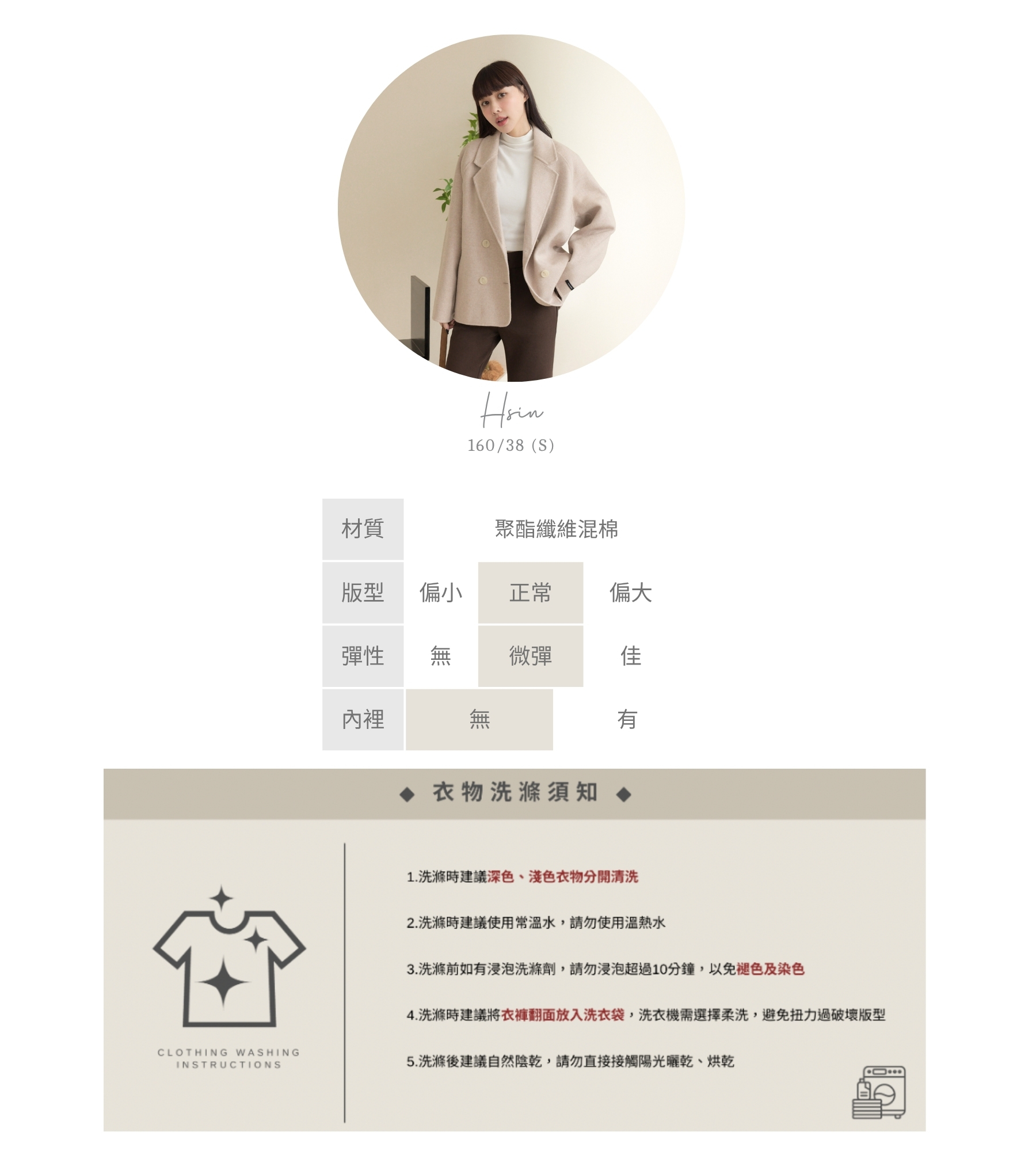 官網串圖 (頭像+材質) (3).jpg 官網串圖 (頭像+材質) (3).jpg