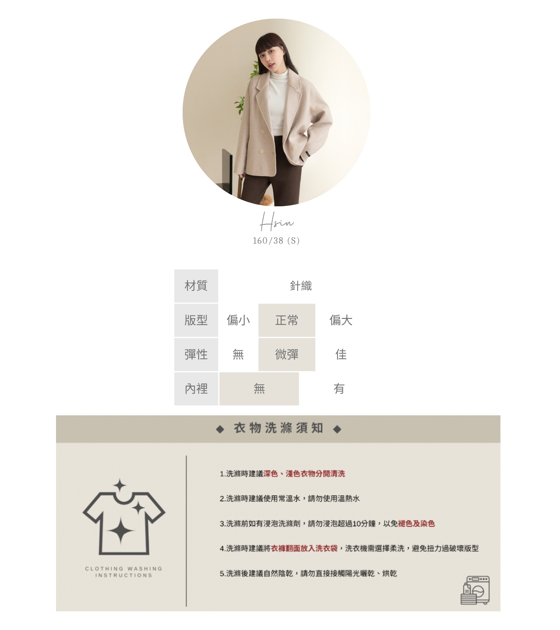 官網串圖 (頭像+材質) (6).jpg 官網串圖 (頭像+材質) (6).jpg