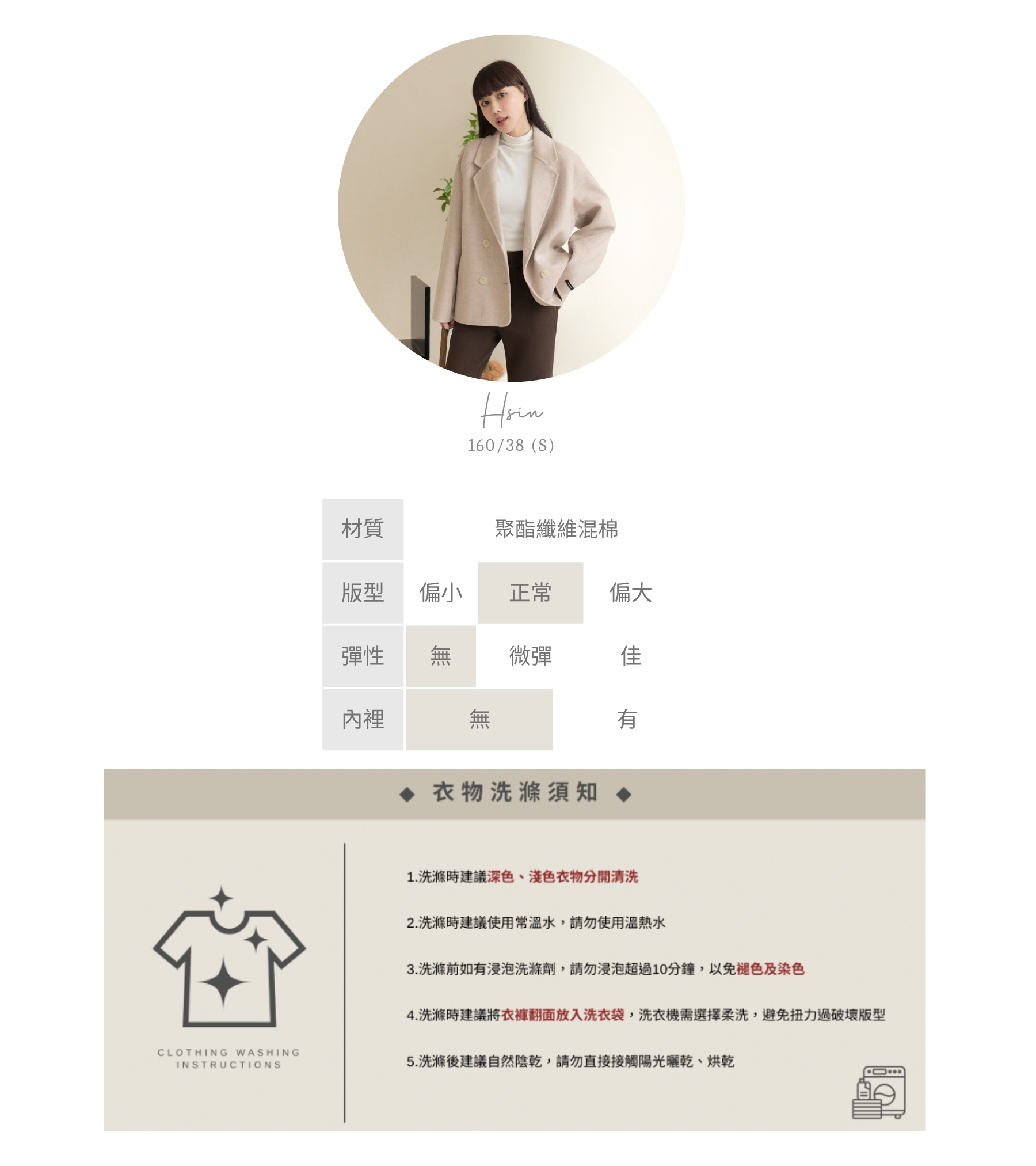 官網串圖 (頭像+材質) (2).jpg 官網串圖 (頭像+材質) (2).jpg