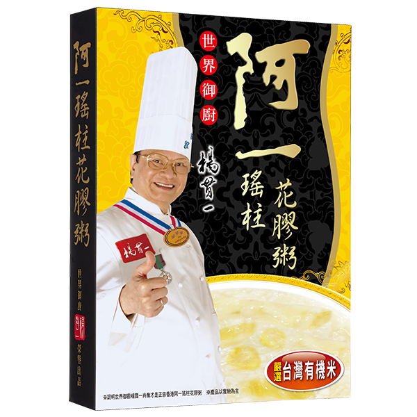 阿一瑤柱花膠粥