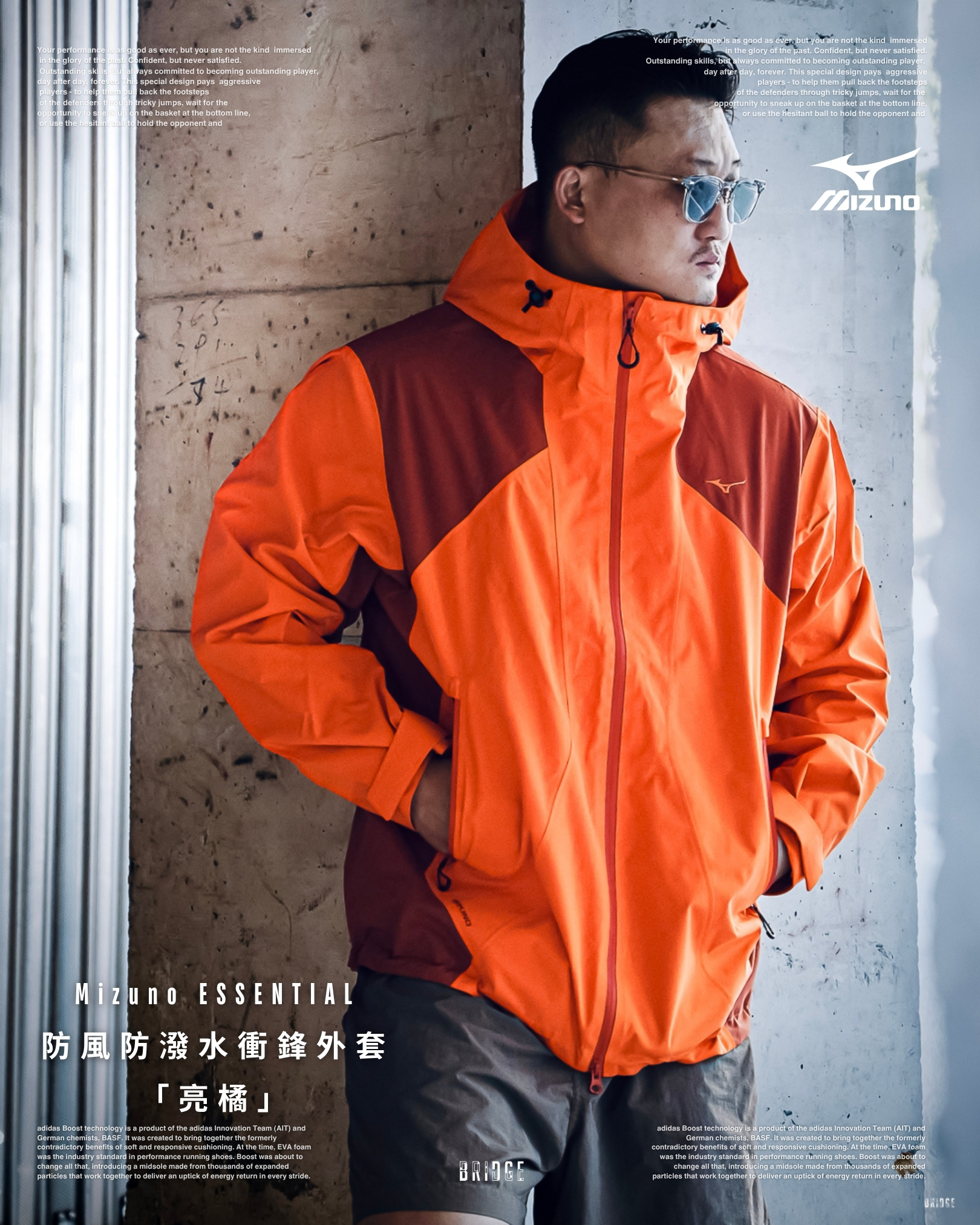 『沒有缺點的帥 🤩』Mizuno ESSENTIAL 防風防潑水衝鋒外套 K2CE53Y1