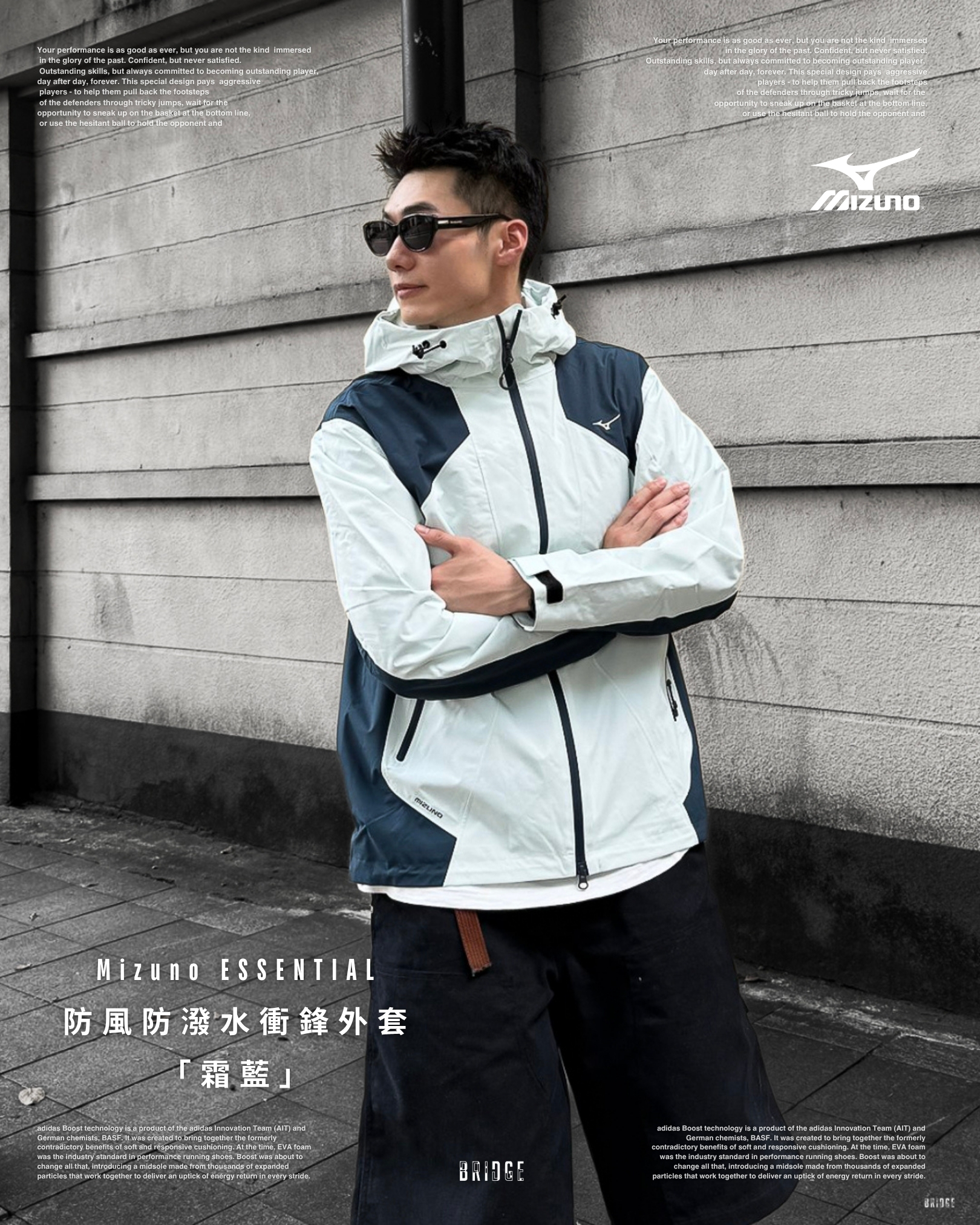『沒有缺點的帥 🤩』Mizuno ESSENTIAL 防風防潑水衝鋒外套 K2CE53Y1
