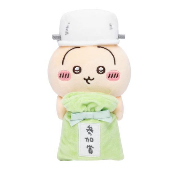 Chiikawa - A hook plush toy that you can watch over from your desktop (a rabbit holding a participation prize)