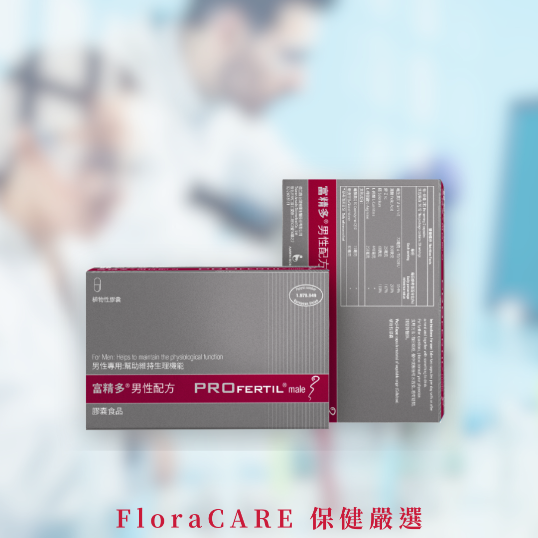富精多 男性配方 60粒