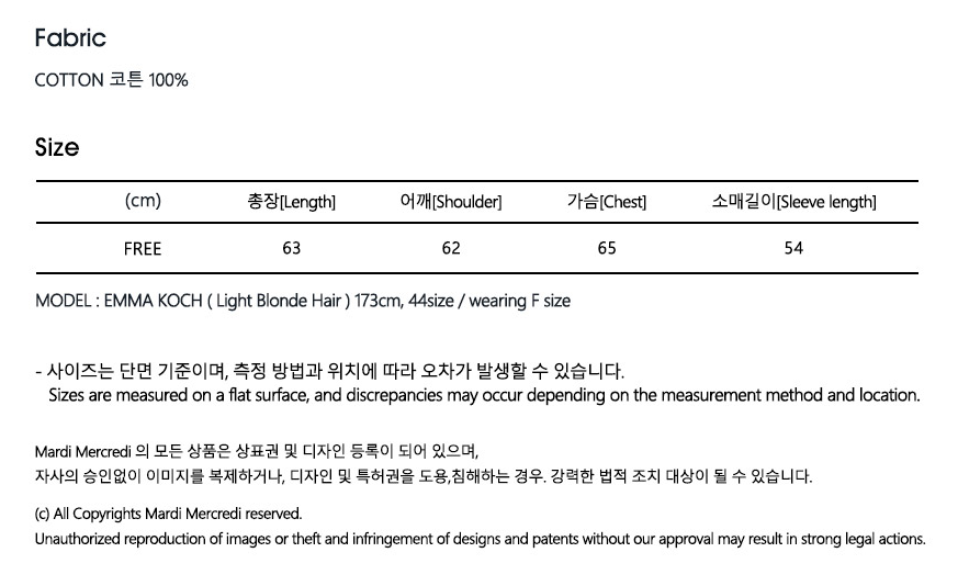 【韓國預購】AKR111246 MARDI SSWEATSHIRT FLOWERMARDI NEEDLEWORK 刺繡花花衛衣