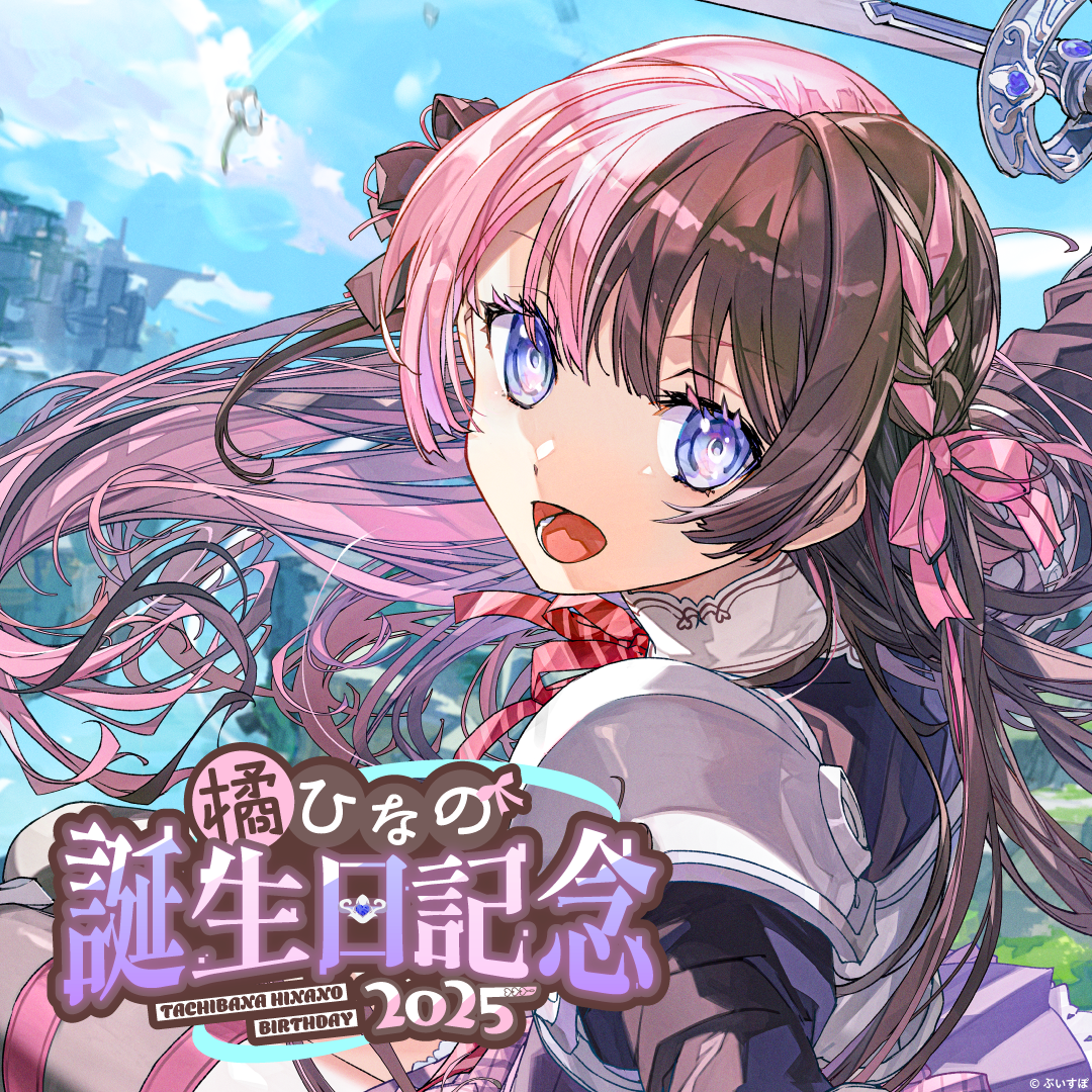 「ACG.GO」VSPO! 橘ひなの誕生日記念2025