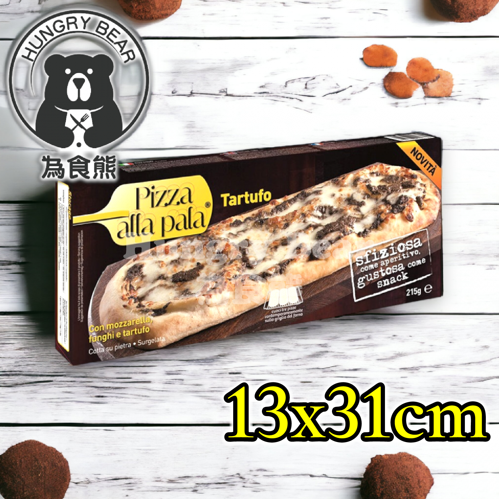 SVILA - 意大利直送 SVILA 黑松露野菌長薄餅 215g (急凍-18°C) pizza