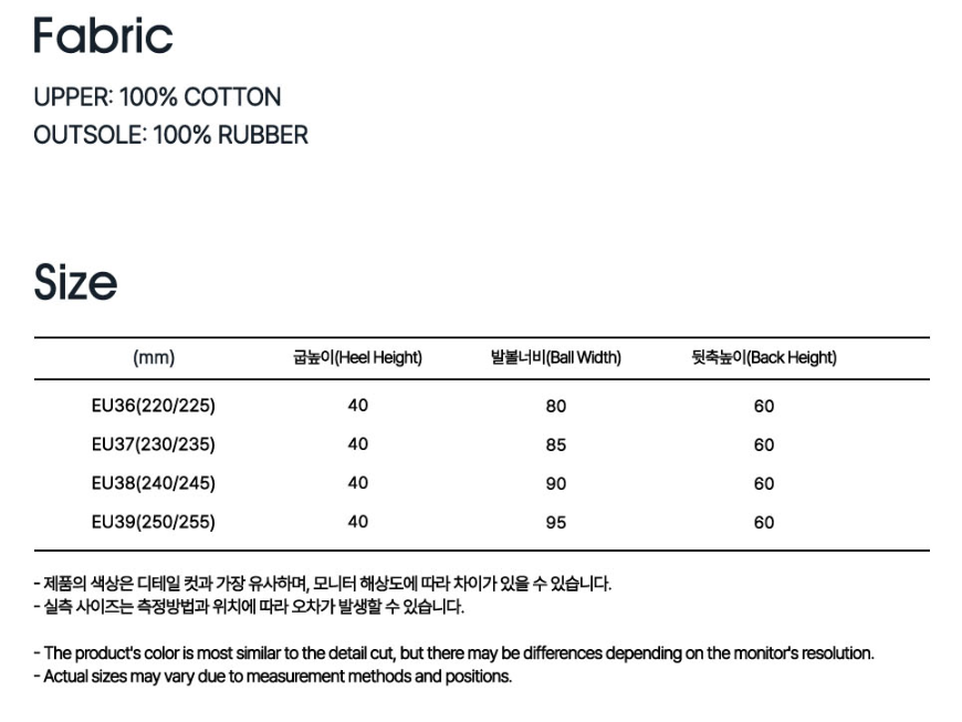【韓國預購】AKR111247 MARDI ECLORE PLATFORM SNEAKERS 厚底小白鞋