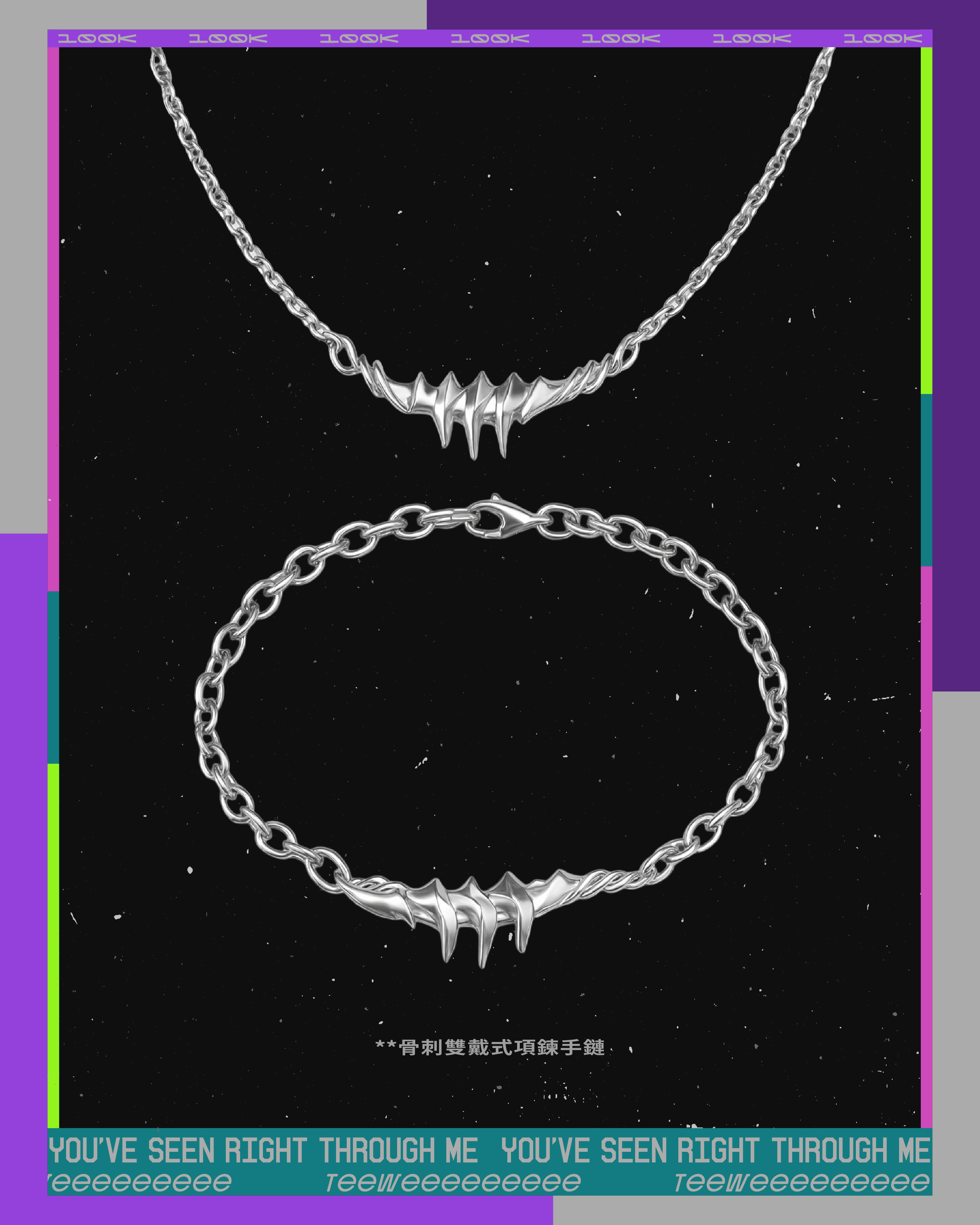 小踢Teewee_RECOVERY聯名骨刺雙戴式項鍊手鏈