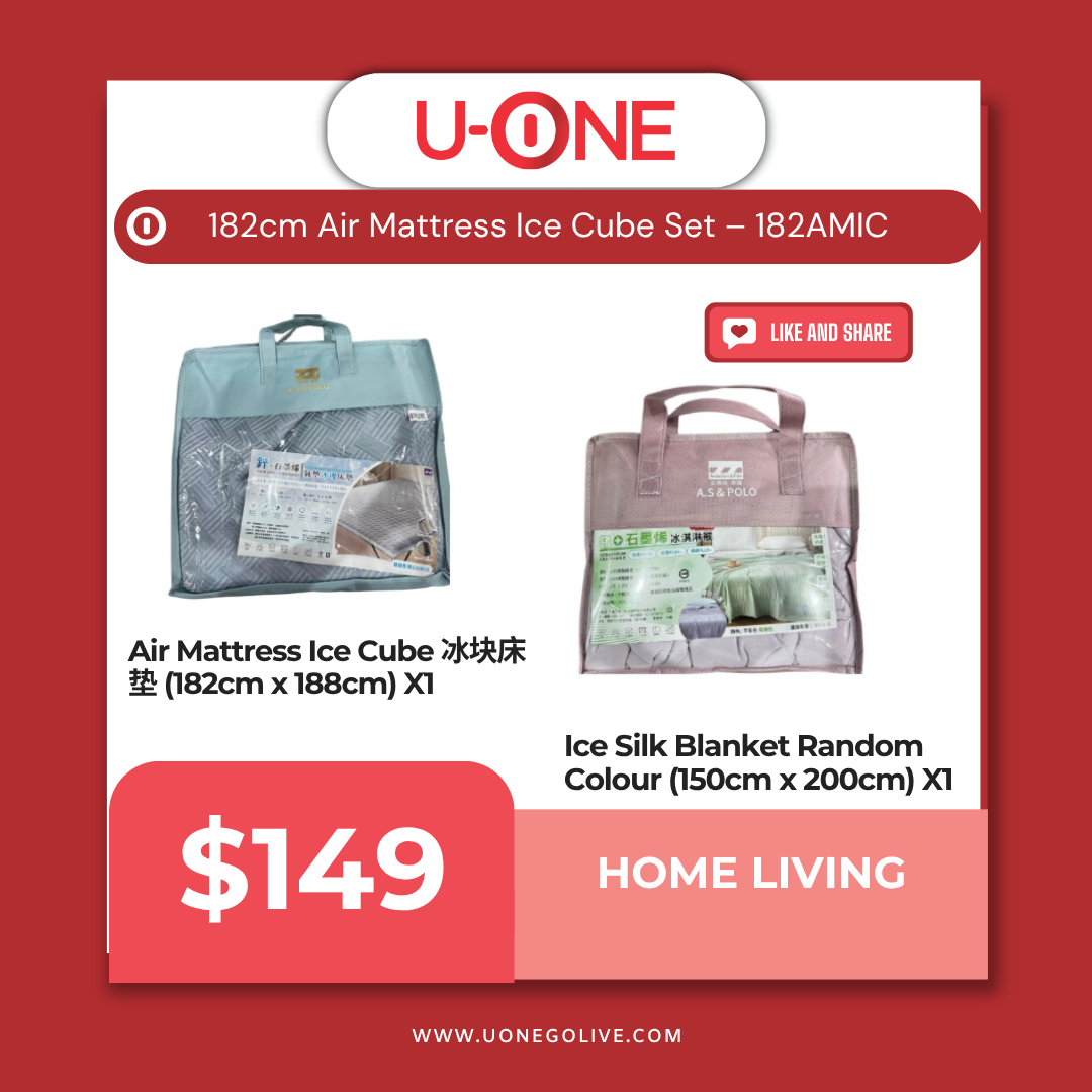 182cm Air Mattress Ice Cube Set – 182AMIC