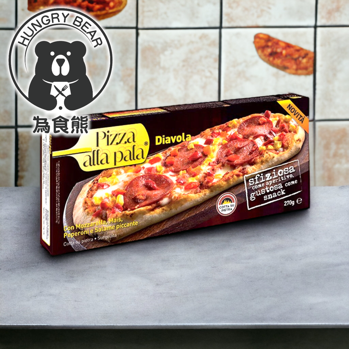 SVILA - 意大利SVILA 辣肉腸長薄餅  270G  (急凍-18°C) 披薩 pizza