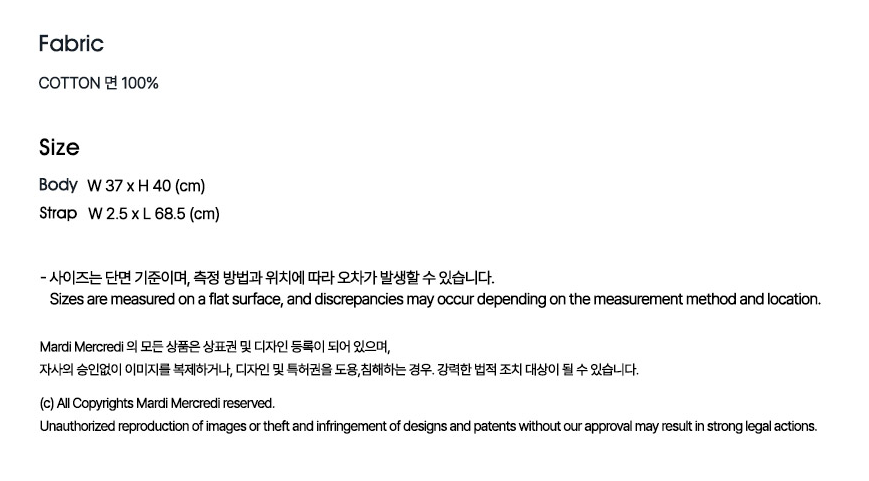 【韓國預購】AKR111248 MARDI CANVAS BAG FLOWER DU MARDI 帆布包