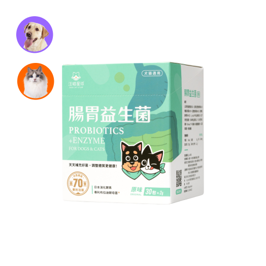 (貓狗適用) 寵物益生菌