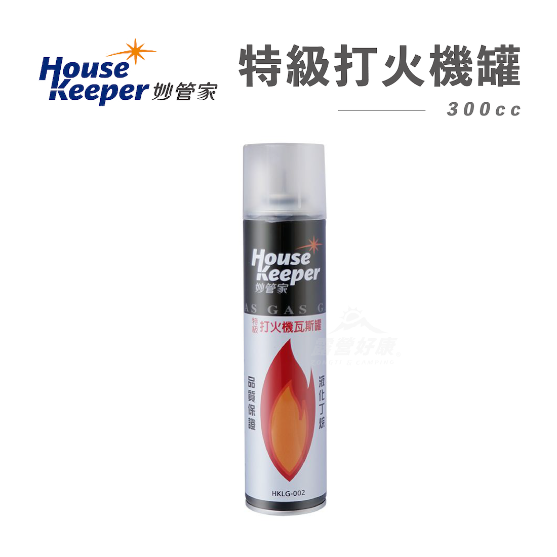 【妙管家】特級打火機罐 300cc 打火機罐 打火機 特級打火機