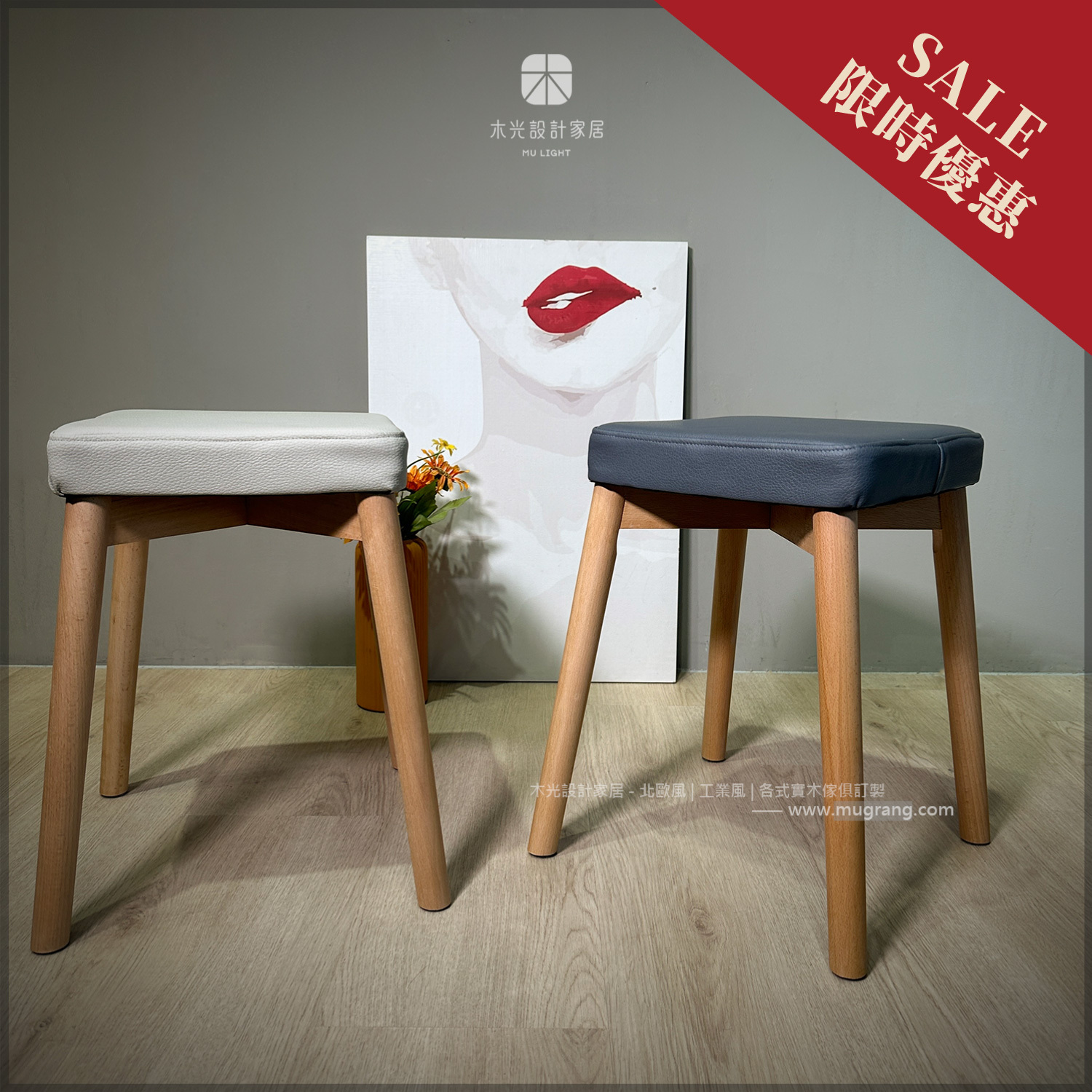 限時優惠- 輕巧櫸木厚墊化妝凳 (深灰色-僅此一張)