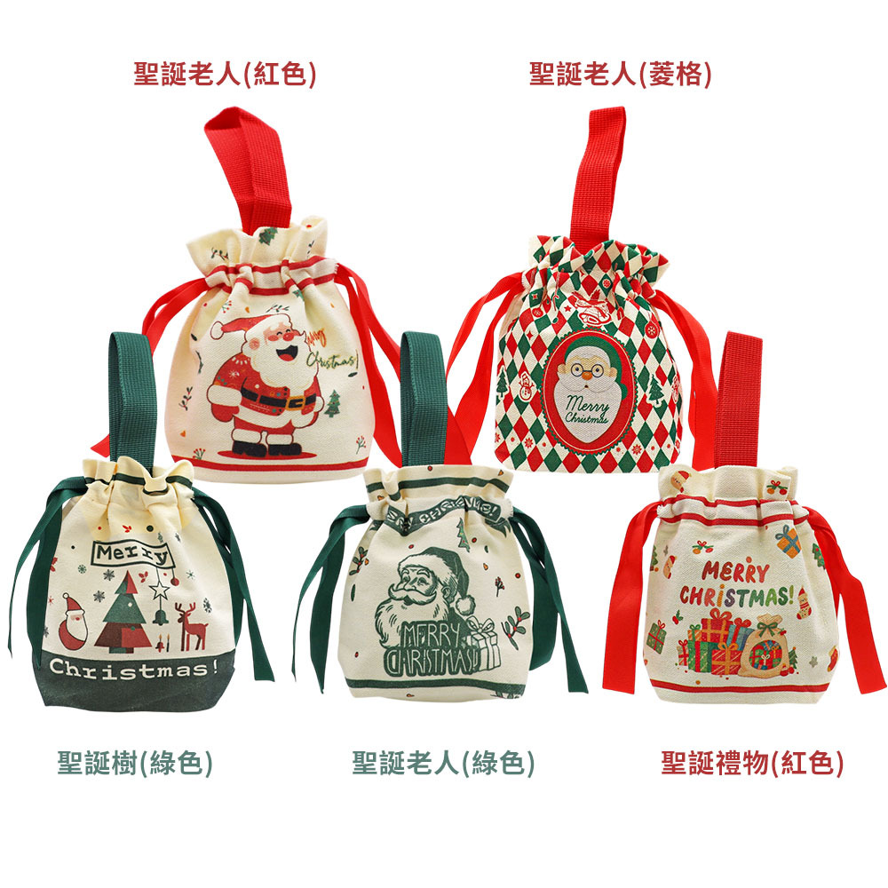O'WELL 聖誕祝福束口收納袋小/大-多款任選 交換禮物/收納袋/提袋 聖誕禮物 聖誕樹 聖誕老人