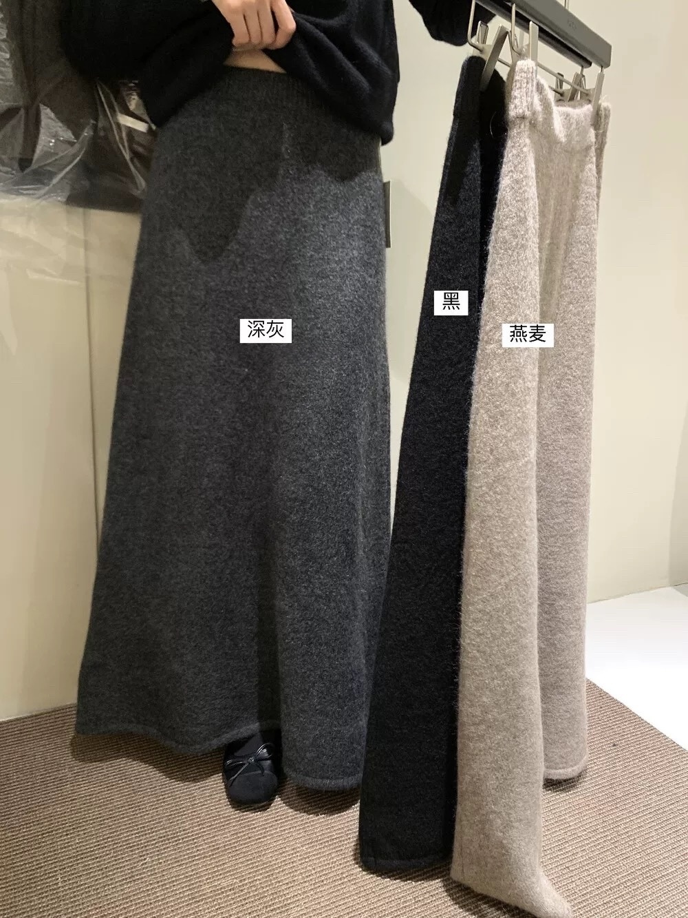 9256 厚磅針織長裙