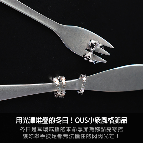 ous,飾品,不銹鋼飾品,配件,項鍊,鎖頭項鍊,愛心手鍊,手鍊,聖誕禮物,交換禮物,派對風,