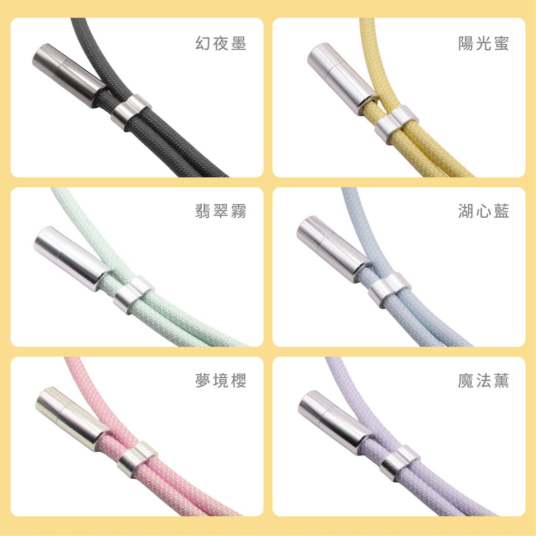 【STARSKY】二合一手機充電編織吊繩 1.6米 G-W2-1