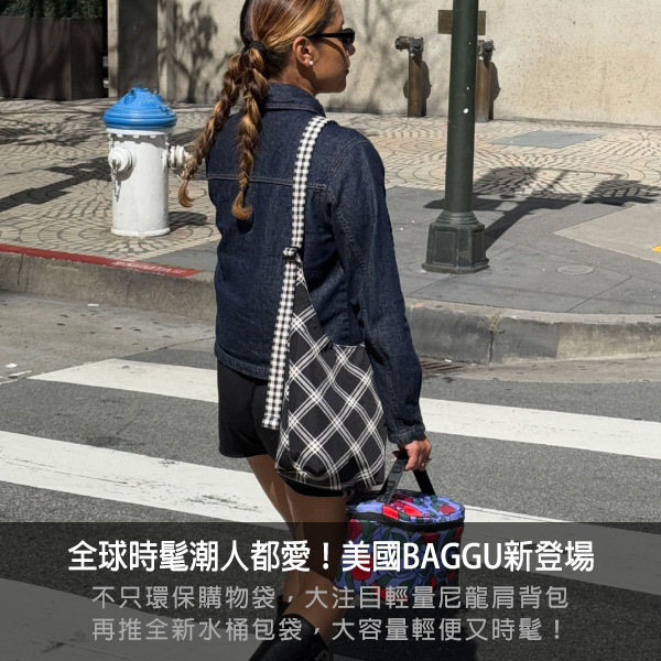 baggu,購物袋,環保包,腰包,後背包,無痕生活,snoppy,史努比,花生家族,史努比聯名