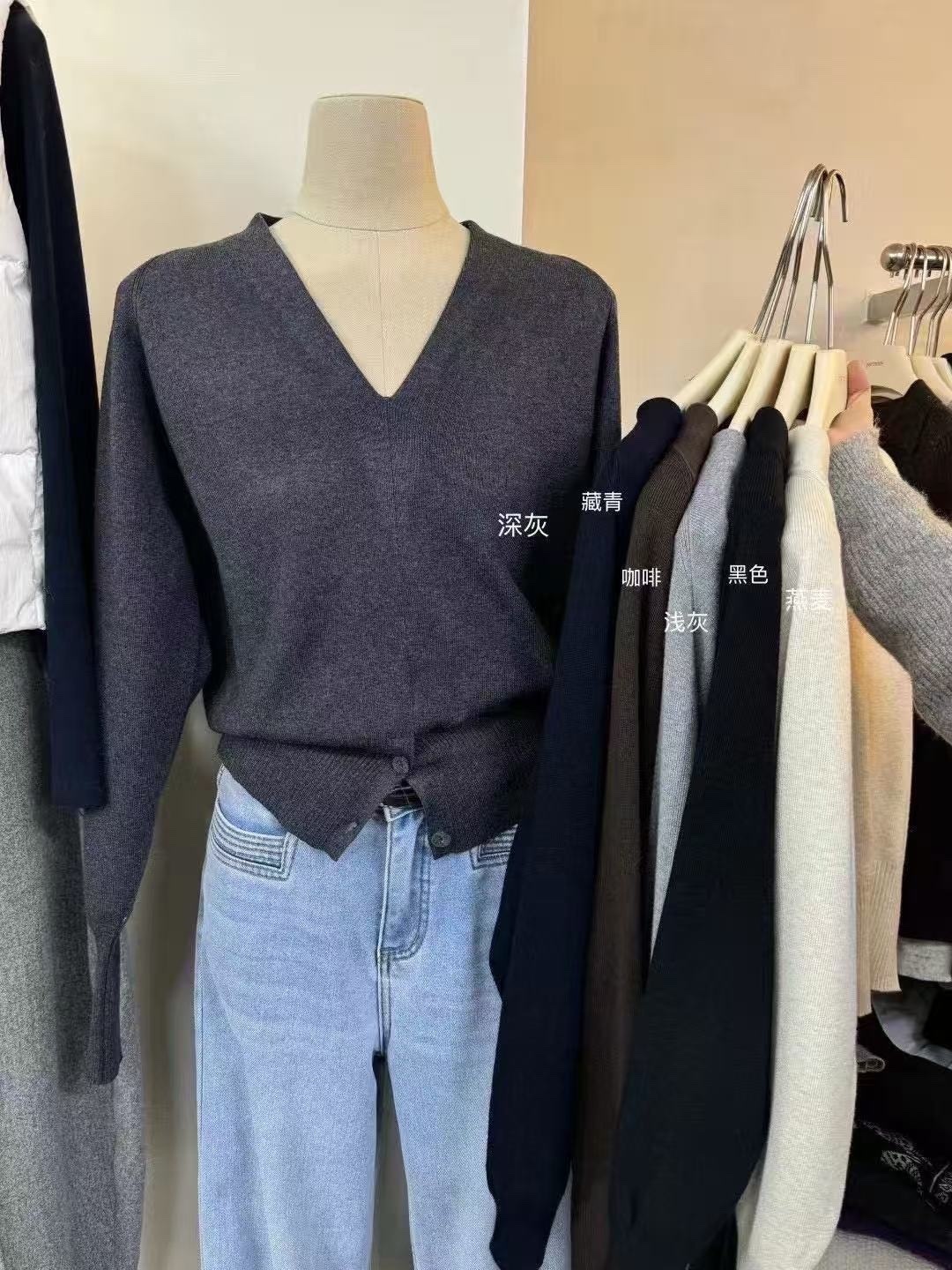 9812 V領收腰針織上衣