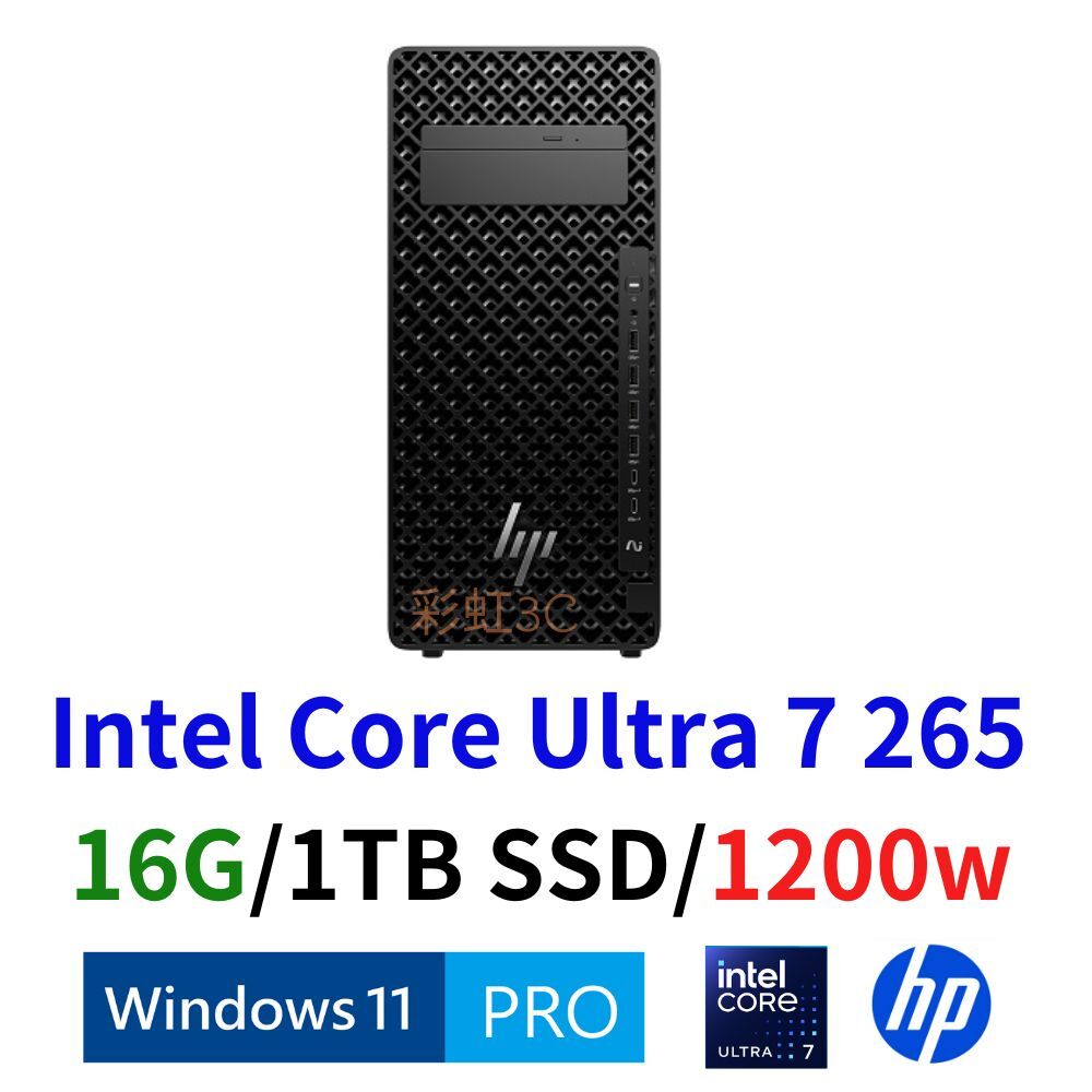 HP 惠普 Z2G1i C5MV1PT 桌上型工作站 Ultra 7 265/16G/1TB SSD/W11P