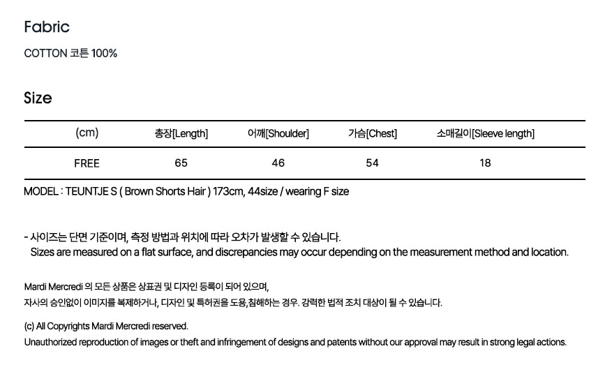 【韓國預購】AKR111250 MARDI TSHIRT FLOWERMARDI POCLANOS X MARDI_CREAM