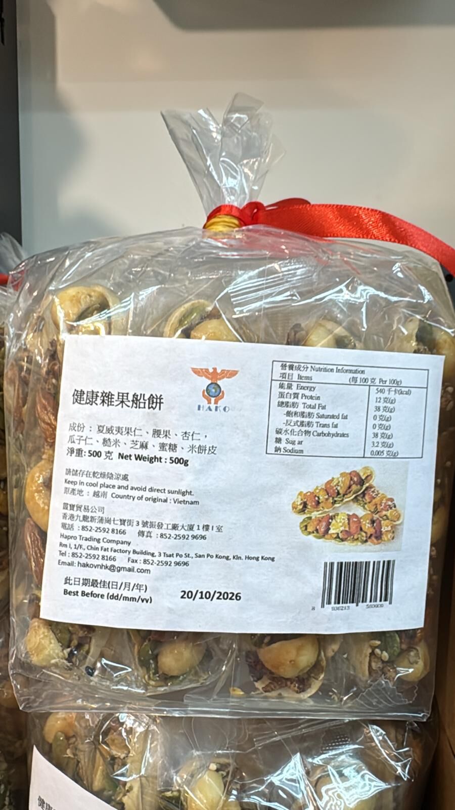 【現貨】越南無糖健康雜果船 500g 丨獨立包裝