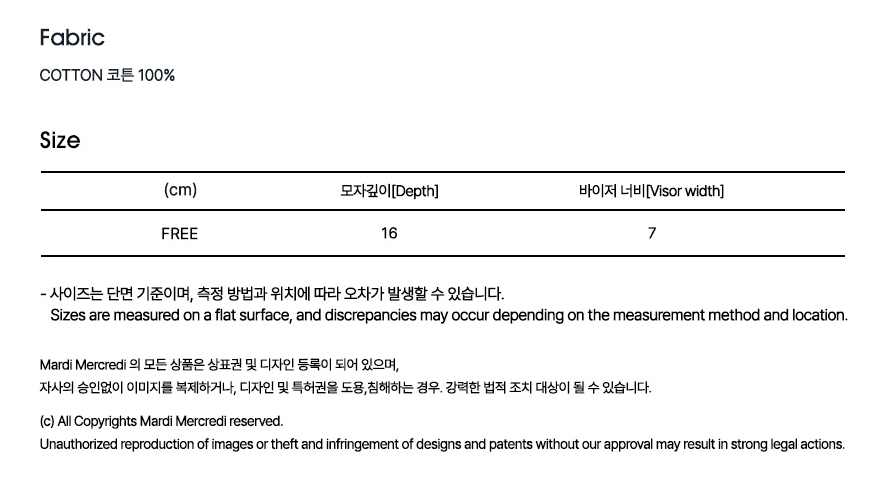 【韓國預購】AKR111251 MARDI CAP M 大LOGO帽子